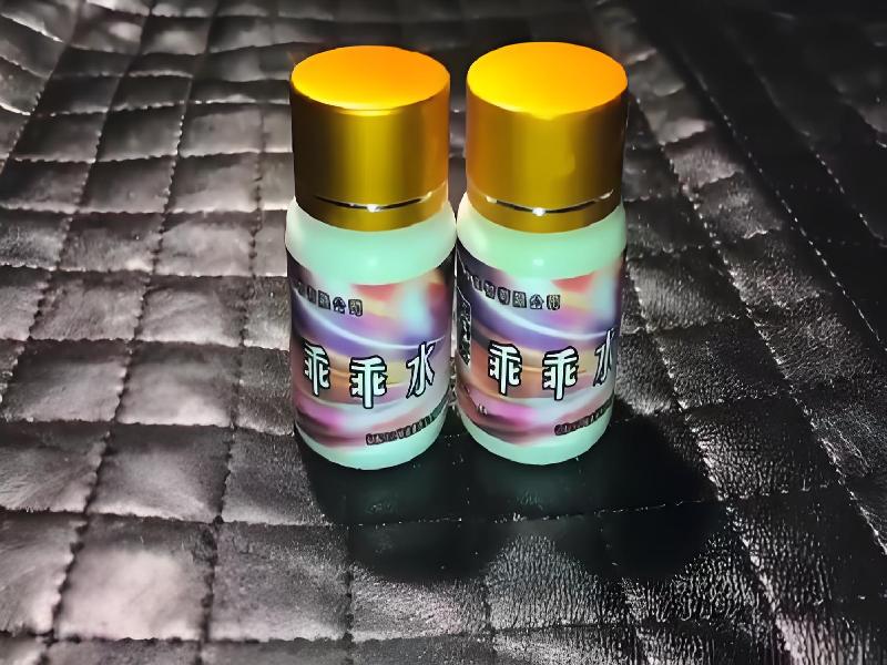 正品迷香水3951-ZBwU型号